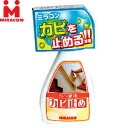 日本ミラコン産業 抗菌防カビ剤 カビ止め かべ紙用 250ml :MK2546