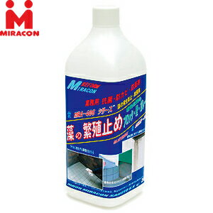 日本ミラコン産業　業務用クリーナー　藻の発生防止用　MBM-02　2kg　：MK8611