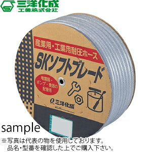 楽天市場】三洋化成 skソフト ブレードホース 12 18の通販 楽天市場】三洋化成 skソフト ブレードホース 12 18の通販