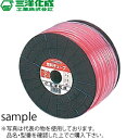 三洋化成 耐油燃料チューブホース ドラム巻 F-7 7mm×11mm 20m :NG3609
