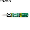セメダイン 根太組付用 UM600 AR-234 1100g(カートリッジ) :SD0174