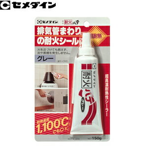 新品　耐熱　ハケ塗りHG 速乾　ボンド 71wbyfFQcDL._AC_UF350,