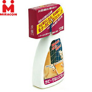 日本ミラコン産業　ハウスクリーニング　カビ・でないスプレー　BTL-11　250ml　：TN2519