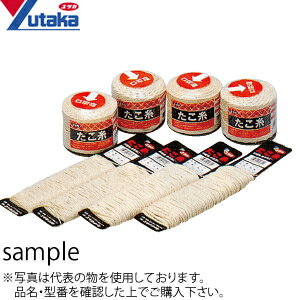 ユタカメイク　たこ糸　A-301　1.5mm×190m　：YM0020