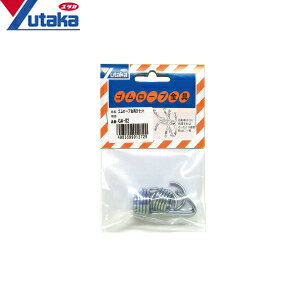 ユタカメイク ゴム専用金具 Bセット GA-02 5.6～8mm用 フック1個 ：YM0210