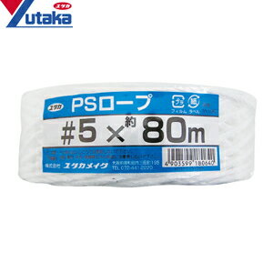 商品の特徴 溶着しているので、どこを切り口はほつれません 梱包や荷造に 製品仕様 販売個数 1巻 カラー/サイズ 白/#5×80m ※カタログに記載の入り数は、1ケースの入り数となっております。 商品名にケース入り数の記載の無い場合は1個単...