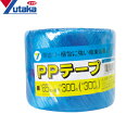 ユタカメイク PPテープ玉巻 M-161-2 青 265mm×300m :YM3461