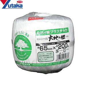商品の特徴 炭酸カルシウム配合、焼却時の燃焼カロリー削減 荷造り、結束用に 製品仕様 販売個数 1巻 カラー/サイズ 白/65mm×200m ※カタログに記載の入り数は、1ケースの入り数となっております。 商品名にケース入り数の記載の無い場合は1個単位での販売となっておりますのでご注意ください。 ※定価改訂により、カタログに記載の価格に変更がある場合がございます。 ※取扱商品の仕様・容量・パッケージ等は予告なく変更となる場合がございます。 　