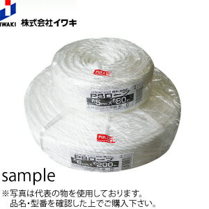 PP������ʿ����M473����5mm��80m����YM4450