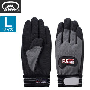 富士グローブ 高グリップ手袋 PUライナーα グレー Lサイズ[0790] 1双 :FG0212