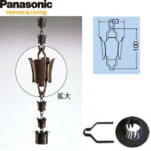 パナソニック(ケイミュー) 雨どい用
