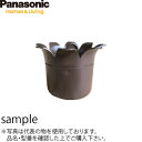 パナソニック(ケイミュー) 化粧くさり用おもりII型 新茶(しんちゃ) KQ5946 :MA0307