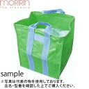 ユースフルバック M グリーン 55×55×60cm(約180L) 1枚 ：ML4416【在庫有り】