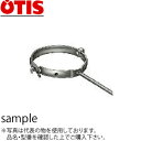 オーティス　亜鉛メッキキャッチャー　AA433055　55mm　：OT1220
