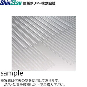 楽天市場】ポリカ波板 信越ポリマーの通販 楽天市場】ポリカ波板 信越ポリマーの通販