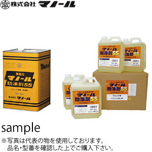 マノール　防凍剤SS(セメント混和剤)　5kg　：YU0364