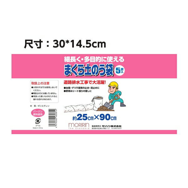 ����� :ML0814 ���ڤΤ��� 25��90 5��«