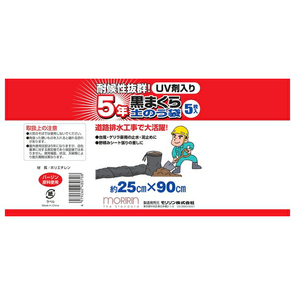 ����� 5ǯ�Ѹ�:ML0816 �����ڤΤ��� 25X90 5��«