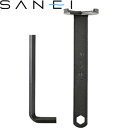三栄水栓(SANEI)　PR357　ナット締付工具　適応ナット対辺：38mm