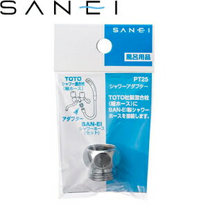 ɿ(SANEI)PT25ץåХ롼ѡTOTOºSAN-EIۡ SB1917