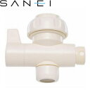 三栄水栓(SANEI)　PU6-66F-13　切替コック ：SB1639