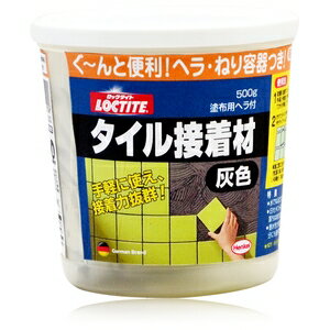 ヘンケル(LOCTITE) DTS-500 タイル接着材（灰色） 500g HN2536