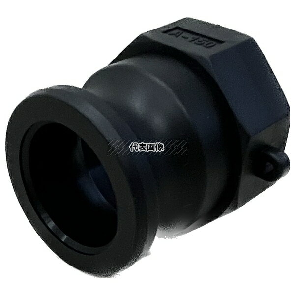 岩崎製作所 樹脂製 『I・LOK(アイロック)レバーカップリング』女ネジアダプター(Type-A) 37A040P-Y [法人限定][送料別途お見積り]