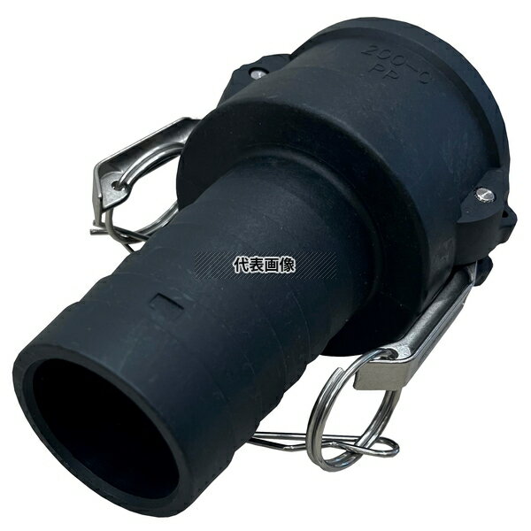 岩崎製作所 樹脂製 『I・LOK(アイロック)レバーカップリング』ホースシャンクカプラー(Type-C) 37C050P-Y [法人限定][送料別途お見積り]