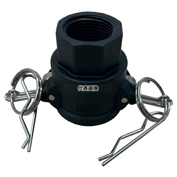 岩崎製作所 樹脂製 『I・LOK(アイロック)レバーカップリング』女ネジカプラー(Type-D) 37D020P-Y [法人..