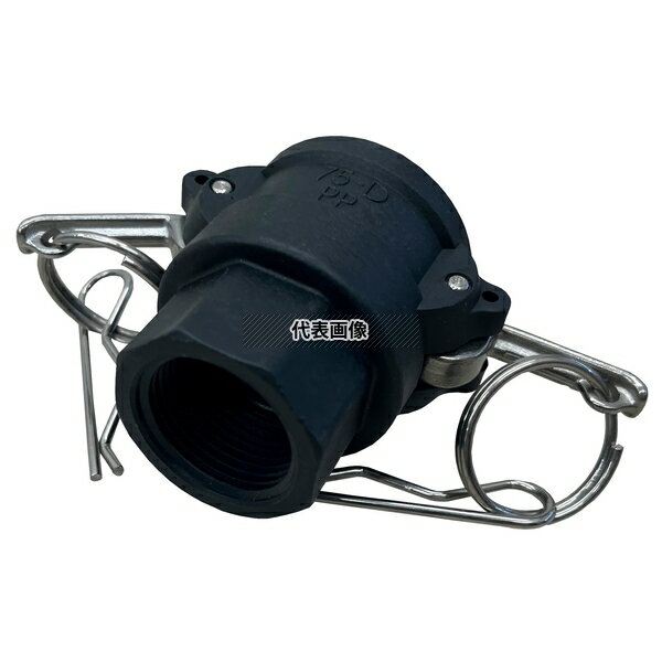 岩崎製作所 樹脂製 『I・LOK(アイロック)レバーカップリング』女ネジカプラー(Type-D) 37D020P-Y [法人限定][送料別途お見積り]