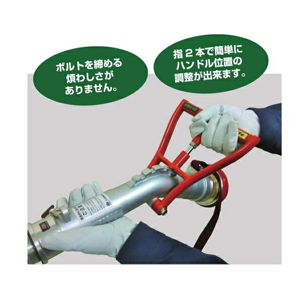 岩崎製作所　04MH5065A　ビクター管鎗　ビクターワンタッチ無反動管槍パイプ マル...