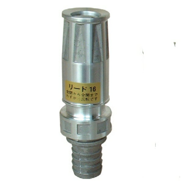 岩崎製作所　05JZ50ATK　JZ噴霧ノズル用　アルミタケノコのみ