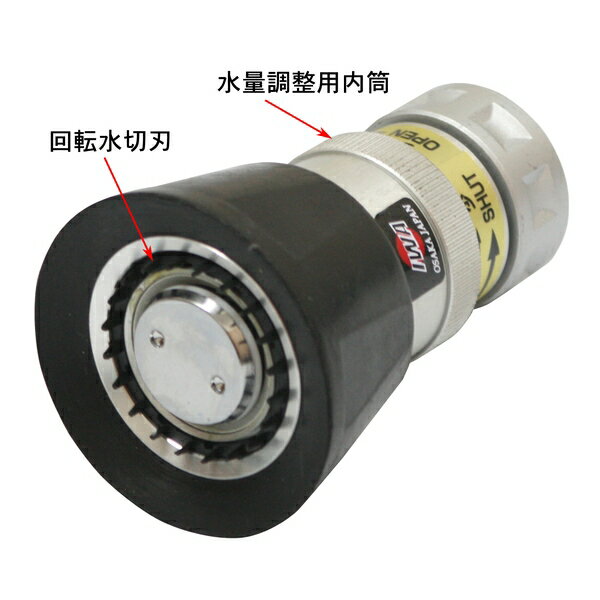 岩崎製作所　05TC25A　JZ噴霧ノズル　アルミ製 2コン噴霧(水切刃式(PFネジ))