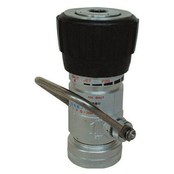 岩崎製作所　05Y3K6520A　DA噴霧ノズル　アルミ製 YUMIKURO(ユミクロ)3段切替噴霧ノズル(吐水口ネジ)