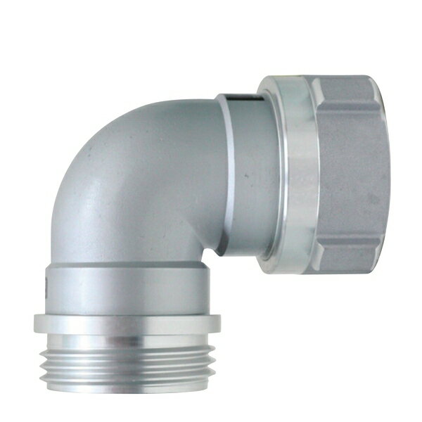 岩崎製作所　15L7590A　媒介金具　アルミ製 吸口エルボ