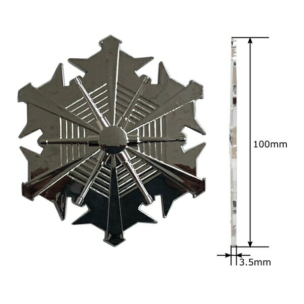 岩崎製作所　19USM100P　車両艤装部品　樹脂製　薄型ロゴマーク 署