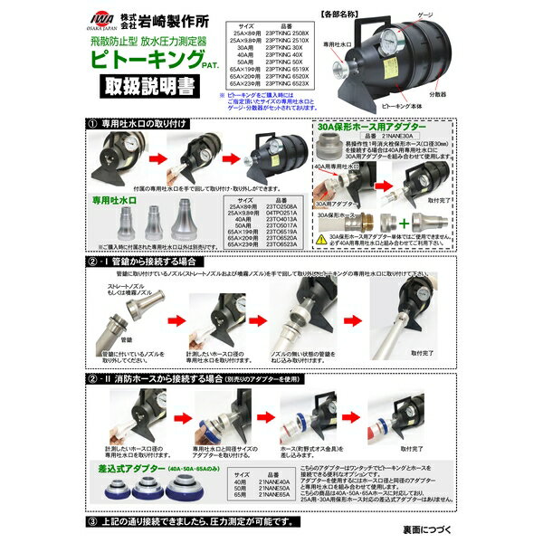 �������ꡡ23TO2598A���ԥȡ���/�ԥȡ������ѡ������ǿ��