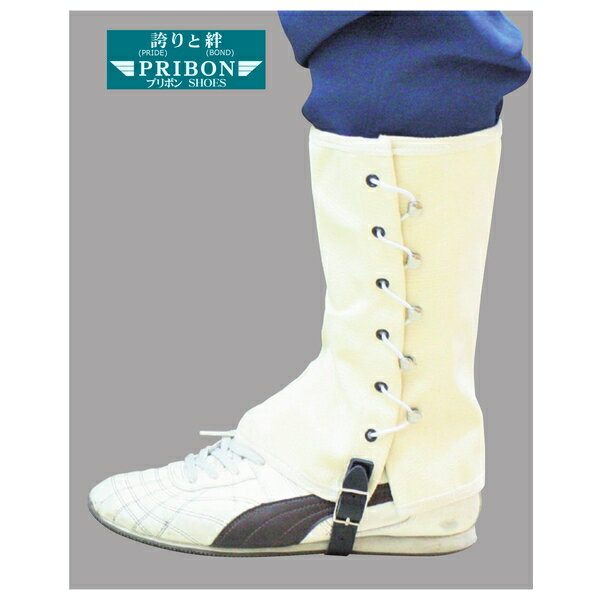 商品の特徴 岩崎製作所　27KYF00-M　【消防操法用】 脚絆 フック止め ●防災活動中に脚の脛を保護したり、ズボンの裾が障害物に引っかからないようにする保護カバーです ●靴底部分で脚絆をベルト装着するタイプです ●サイド締め付け部分はフ...