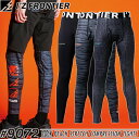 在庫処分 アイズフロンティア(I'Z FRONTIER) インナー 作業着・作業服 バックピーチ・ストレッチコンプレッションタイツ #9072 カラー:3色 サイズ:S~3L【在庫有り】