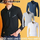 アイズフロンティア(I'Z FRONTIER) 熱中症対策 作業着・作業服 ベーシック鹿の子 長袖ポロシャツ #301 カラー:4色 サイズ:S~5L