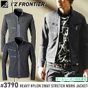 アイズフロンティア(I'Z FRONTIER) 作業着・作業服 2WAYストレッチワークジャケット #3790 カラー：2色 サイズ：S～4L オールシーズン対応素材