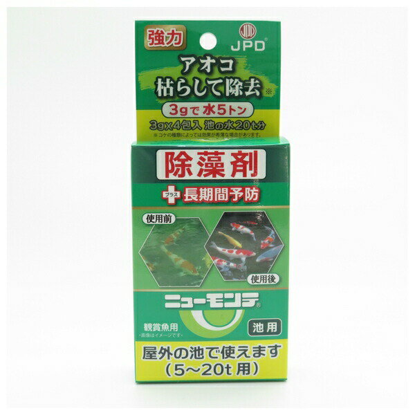 ◇ニチドウ ニューモンテ3g×4包