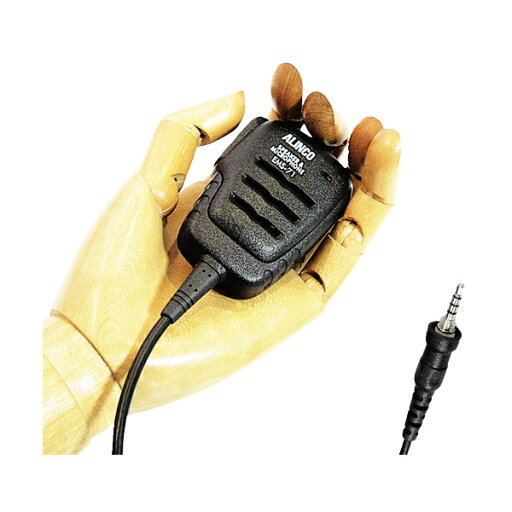 ALINCO(アルインコ) 特定小電力トランシーバー用防水ジャック式防水スピーカーマイク EMS-71 ALINCO(アルインコ) 特定小電力トランシーバー用防水ジャック式防水スピーカーマイク EMS-71