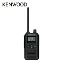 KENWOOD(ケンウッド) UBZ-BM51 特定小電力トランシーバー オールインワンモデル 充電池(リチウムイオンバッテリー) 充電器 ベルトクリップ
