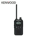 KENWOOD(ケンウッド) UBZ-BM51BT 特定小電力トランシーバー Bluetooth対応 オールインワンモデル 充電池(リチウムイオンバッテリー) 充電器 ベルトクリップ