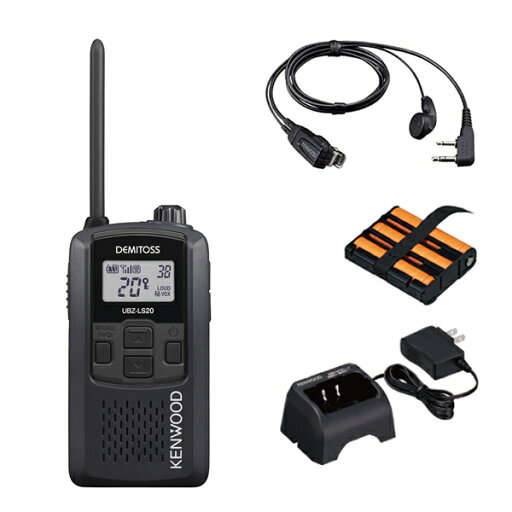 KENWOOD(ケンウッド) 特定小電力トランシーバー(ブラック)+バッテリーパック+充電器+クリップマイクロホン UBZ-LS20B+UPB-5N+UBC-10+EMC-3A【在庫有り】 KENWOOD(ケンウッド) 特定小電力トランシーバー(ブラック)+バッテリーパック+充電器+クリップマイクロホン UBZ-LS20B+UPB-5N+UBC-10+EMC-3A【在庫有り】