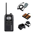 KENWOOD(ケンウッド) 特定小電力トランシーバー(ブラック)+バッテリーパック+充電器+スピーカーマイクロホン UBZ-LS20B+UPB-5N+UBC-...