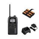 KENWOOD(ケンウッド) DEMITOSS 特定小電力トランシーバー(ブラック)+バッテリーパック+充電器セット UBZ-LS20B+UPB-5N+UBC-10 【在庫有り】