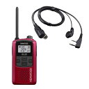 KENWOOD(ケンウッド) UBZ-LS20RD 特定小電力トランシーバー レッド+イヤホン付きクリップマイクロホン UBZ-LS20RD+EMC-3A