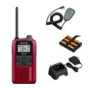 KENWOOD(ケンウッド) 特定小電力トランシーバー(レッド)+バッテリーパック+充電器+スピーカーマイクロホン UBZ-LS20RD+UPB-5N+UBC-...